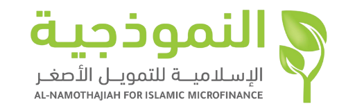 الشركة النموذجية الإسلامية للتمويل الأصغر